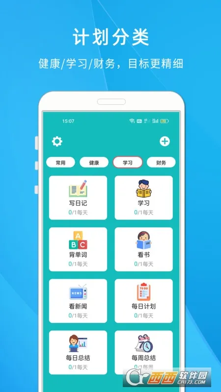 ���ɴ��嵥v1.808 ��׿��