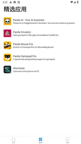 ���ο�ܰ�׿���ֻ���v4.7.5 ��׿��