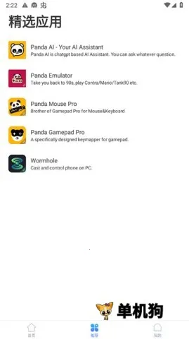 ���ο�ܰ�׿���ֻ���