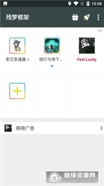 ���ο�ܰ�׿���ֻ���