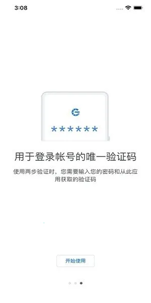 �ȸ������֤��2026���ذ�װv7.0 �ٷ���