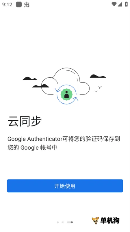 �ȸ������֤��2026���ذ�װv7.0 �ٷ���