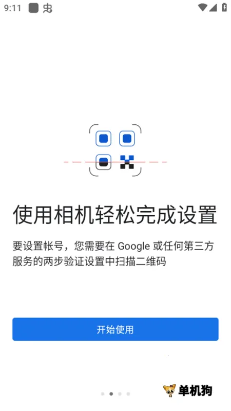 �ȸ������֤��2026���ذ�װv7.0 �ٷ���