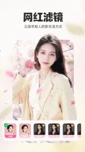 Pͼ����v2.5.8 �ֻ���