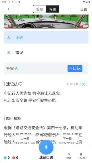 ���տ���ȫ��ͨ