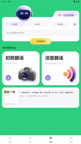 ��������v1.1.0 ��Ѱ�