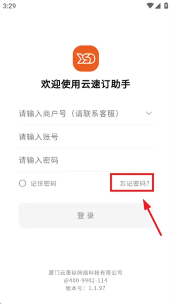 ���ٶ����������ֻ���