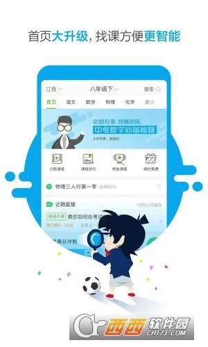 һ��д��ҵ��׿���ֻ���v1.0.1 ��׿��