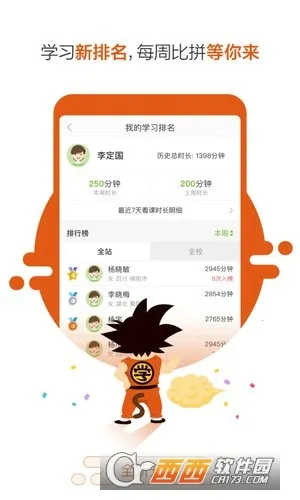 һ��д��ҵ��׿���ֻ���v1.0.1 ��׿��