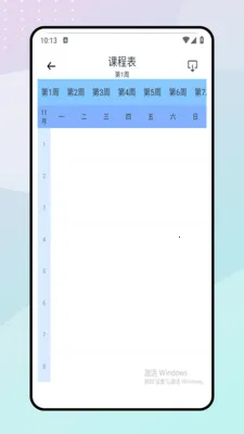 һ��д��ҵ��׿���ֻ���v1.0.1 ��׿��