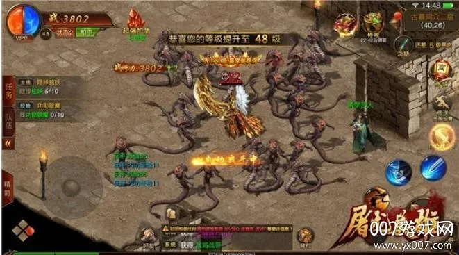 ����Ӣ��