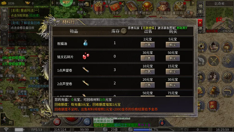 ����Ӣ��