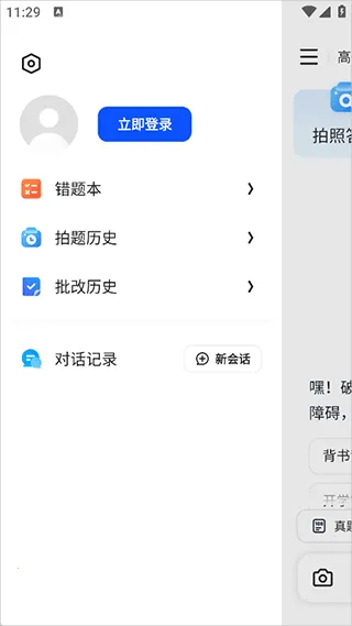 ���ѧϰ�����ֻ���