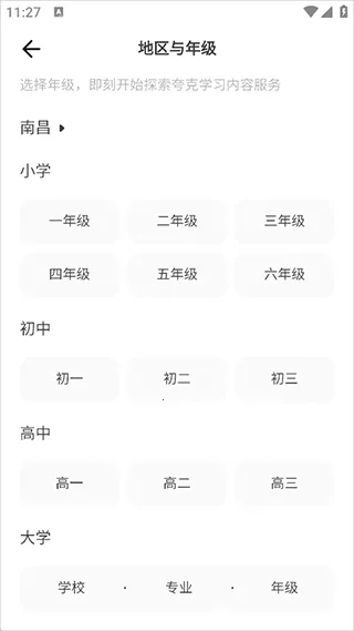 ���ѧϰ�����ֻ���