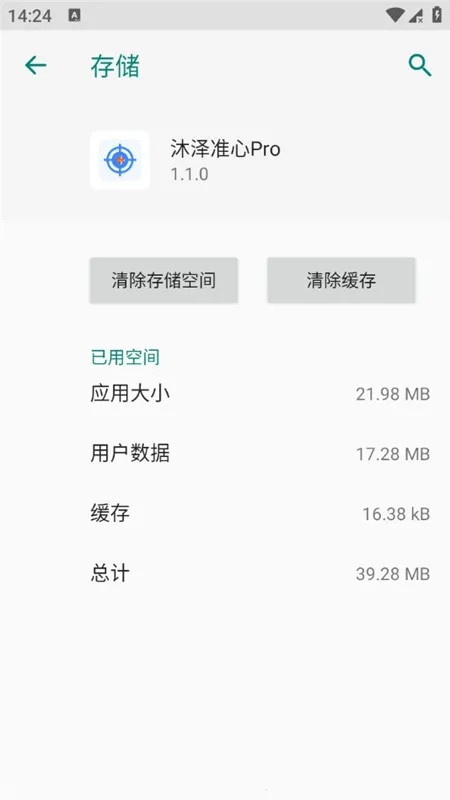 ����׼��prov11.21 �ֻ���