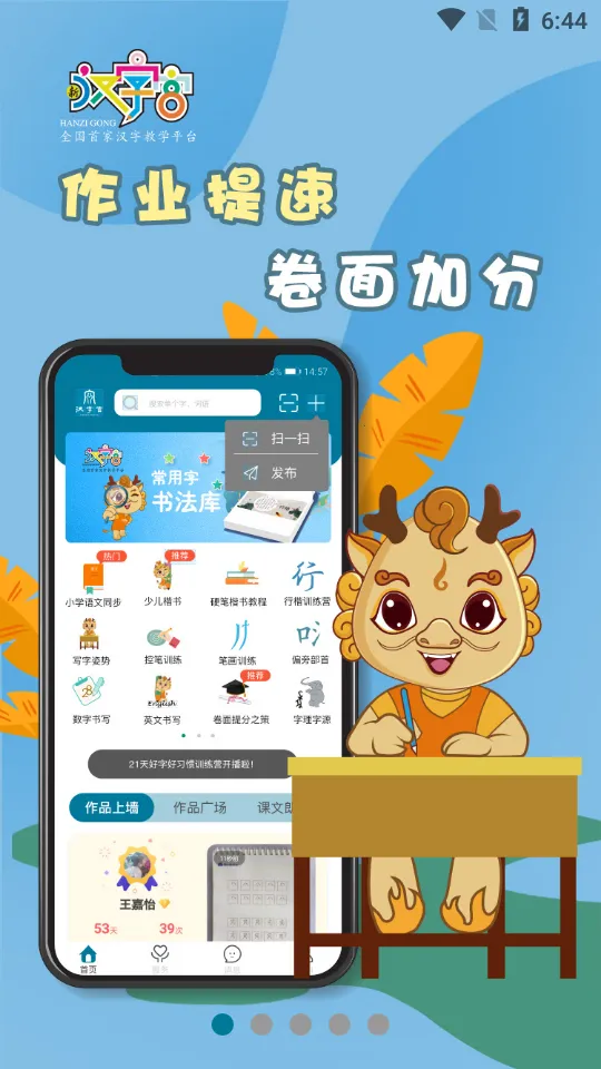 �º��ֹ�v3.0.2 �ֻ���