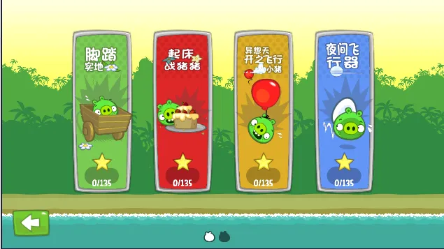 ����èv1.4.0 ���°�