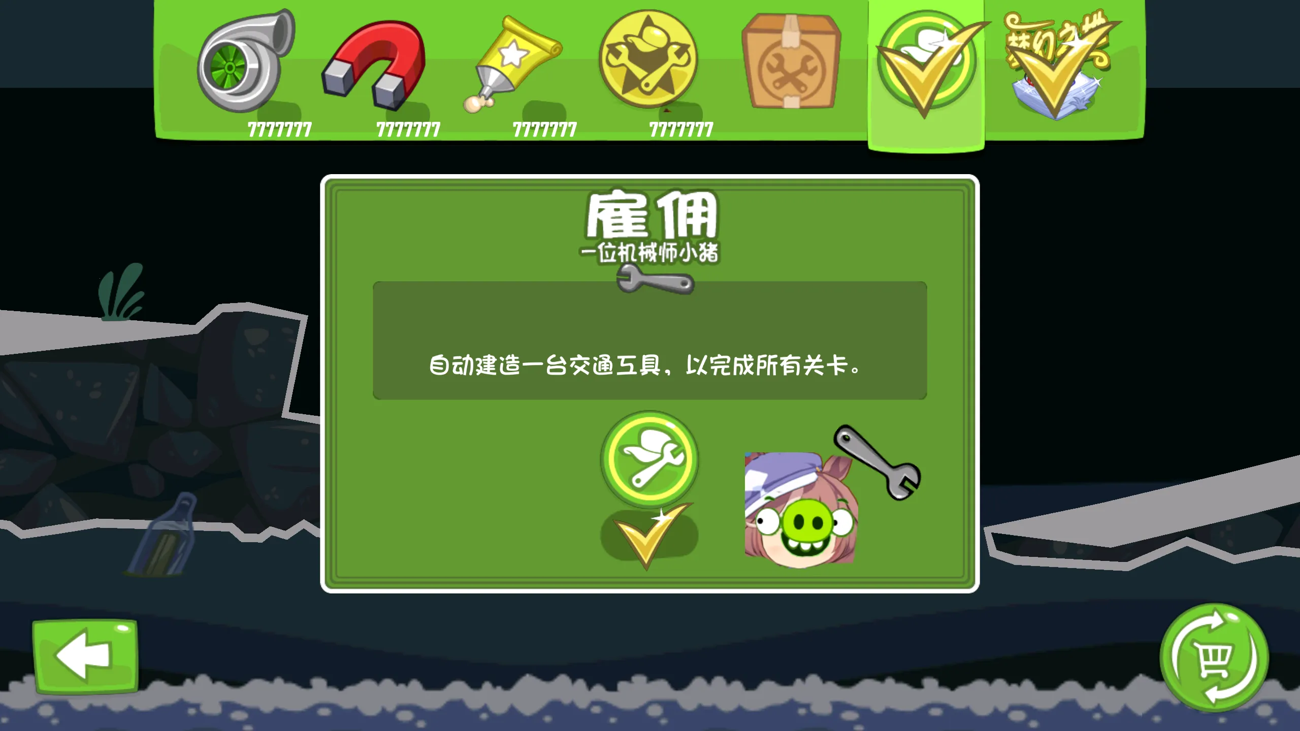 ����èv1.4.0 ���°�