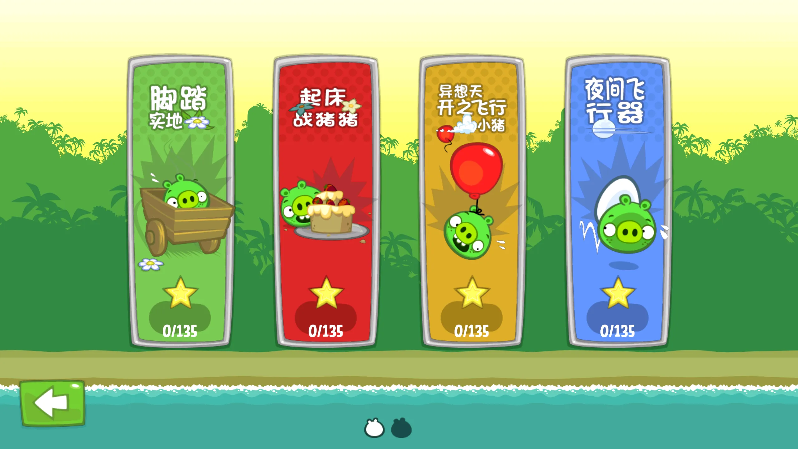 ����èv1.4.0 ���°�