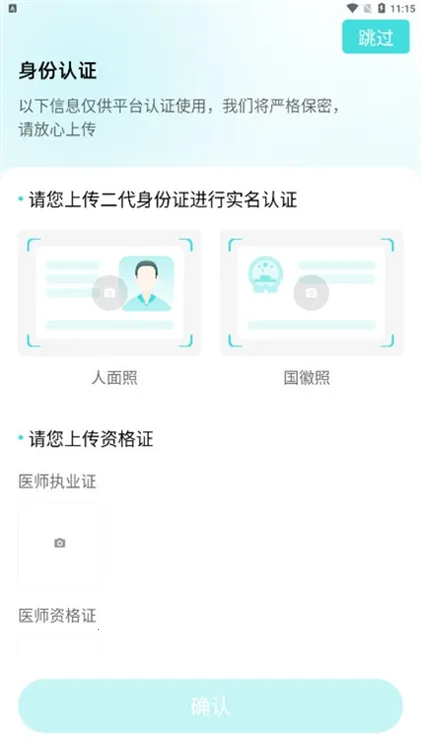 ��˼����ҽ����2026����