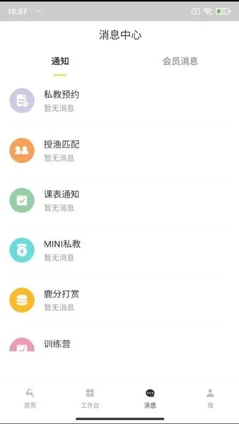 ��¹�ܼҰ�׿���ֻ���v4.10.21 �ٷ���