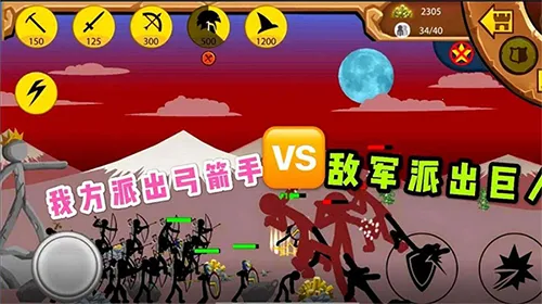 ����˴�ս32026���°汾