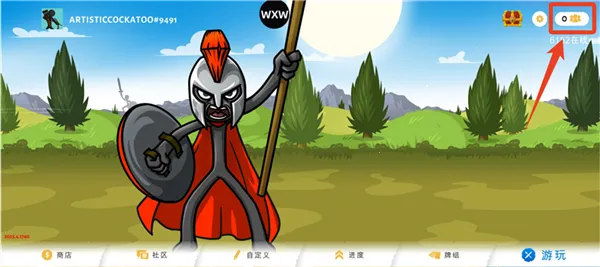 ����˴�ս32026���°汾