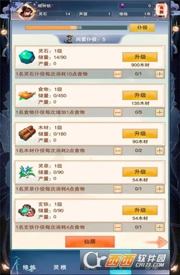 �����ʱ��������·��׿���ֻ���v5.9.4 �ֻ���