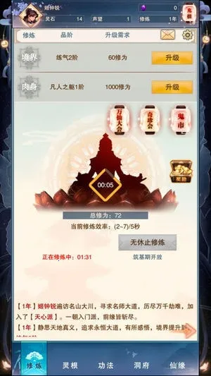 �����ʱ��������·��׿���ֻ���v5.9.4 �ֻ���