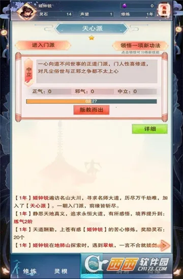 �����ʱ��������·��׿���ֻ���v5.9.4 �ֻ���