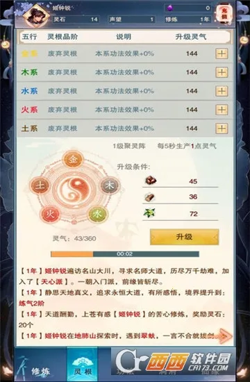 �����ʱ��������·��׿���ֻ���v5.9.4 �ֻ���