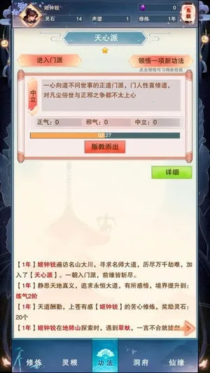 �����ʱ��������·��׿���ֻ���v5.9.4 �ֻ���