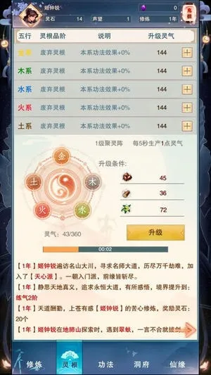 �����ʱ��������·��׿���ֻ���