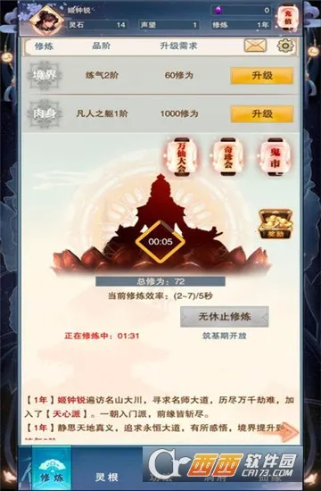 �����ʱ��������·��׿���ֻ���