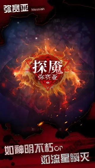 ̽��3������2026����v1.0.1 ��׿��