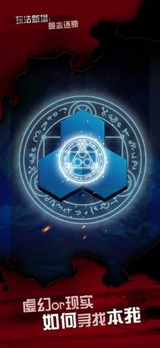 ̽��3������2026����v1.0.1 ��׿��