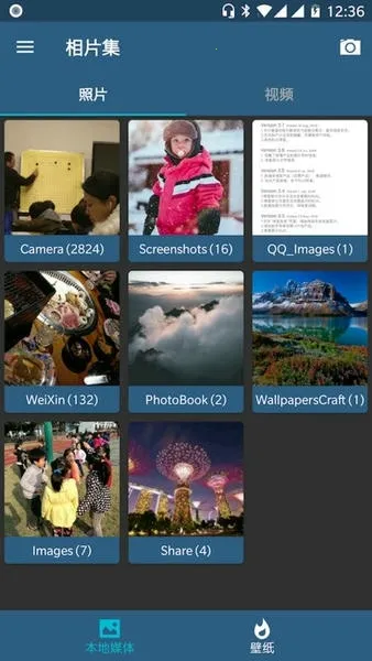 ��Ƭ���ٷ����°汾v80.12.18.2023 �ٷ���