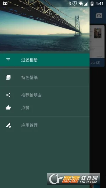 ��Ƭ���ٷ����°汾v80.12.18.2023 �ٷ���