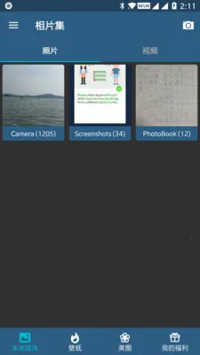 ��Ƭ���ٷ����°汾v80.12.18.2023 �ٷ���