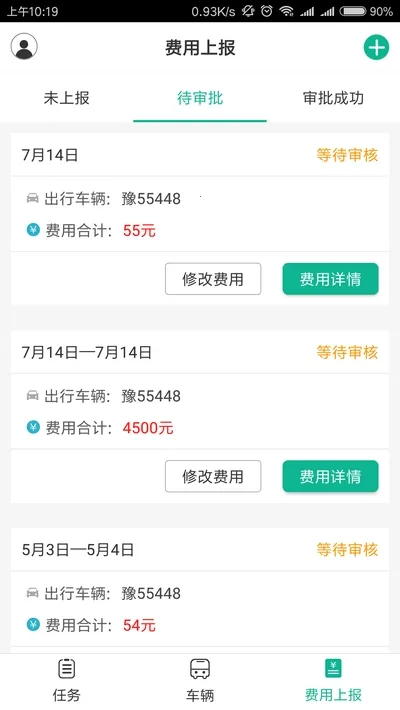 ��������˾����2026���ذ�װv1.0.0 ��׿��