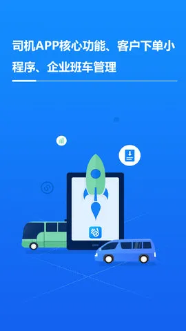 ��������˾����2026���ذ�װv1.0.0 ��׿��