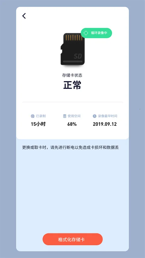 ǧ�����ۼ������ͷv3.55.0 ���°�