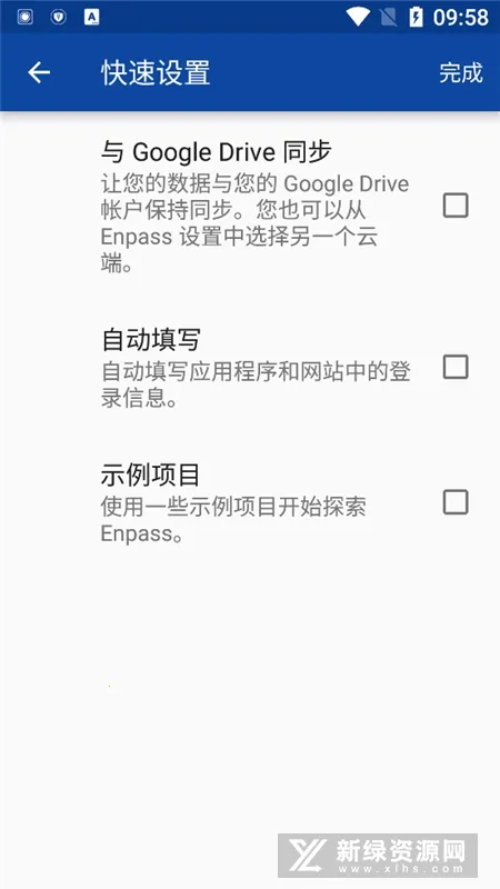 Enpass�ٷ����°汾v5.1.1 �ֻ���