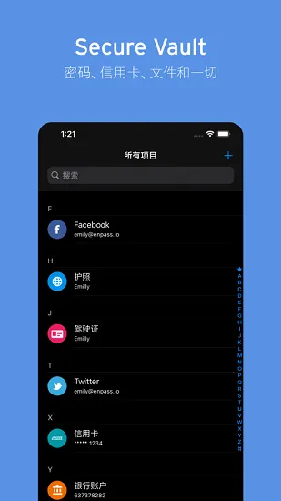 Enpass�ٷ����°汾