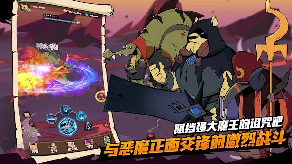 ��β�Ķ�ħɱ������v1.6.4 �ֻ���