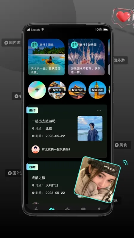 ���������ֻ���v2.1.3 ���°�