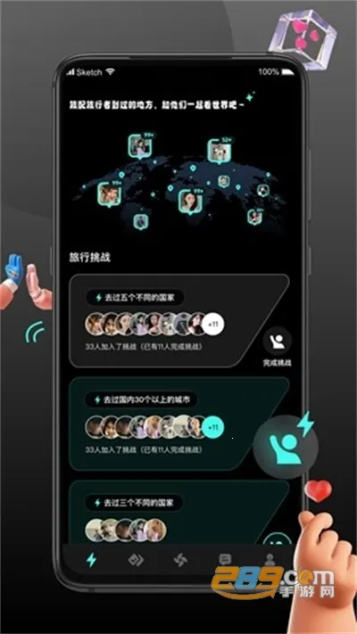 ���������ֻ���v2.1.3 ���°�