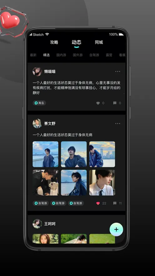 ���������ֻ���v2.1.3 ���°�