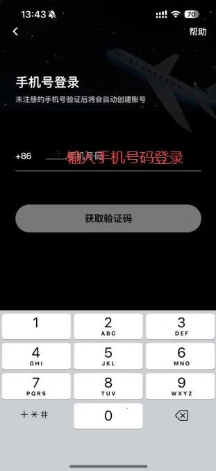 ���������ֻ���