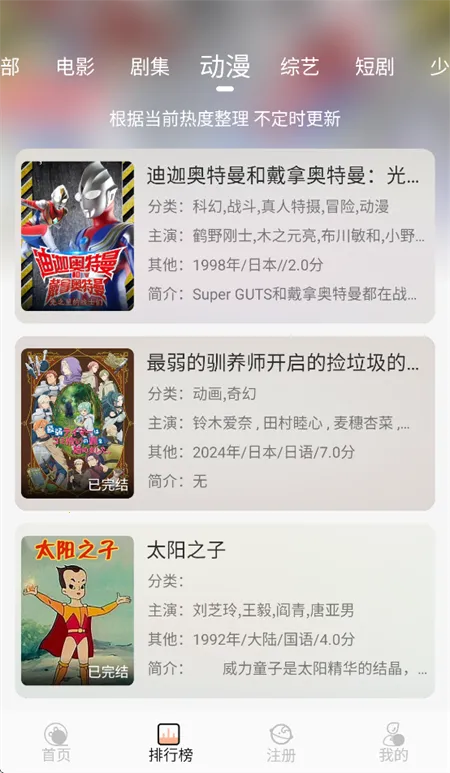 ����Ӱ��v1.0.0 �ٷ���